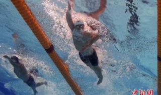 2021年游泳1500米世界纪录保持者 1500米自由泳